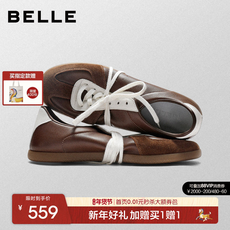 百丽男士复古休闲运动跑步阿甘德训板鞋男26春新款薄底8ZD01AM6,流行男鞋,德训鞋,淘宝优惠券,粉丝福利购,淘宝优惠卷