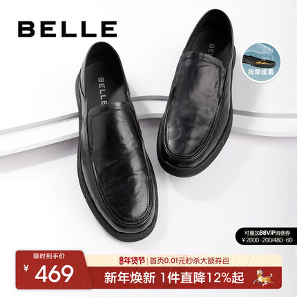 百丽男士休闲皮鞋男秋季新款牛皮革一脚蹬套脚商务软底鞋7XM02BM3