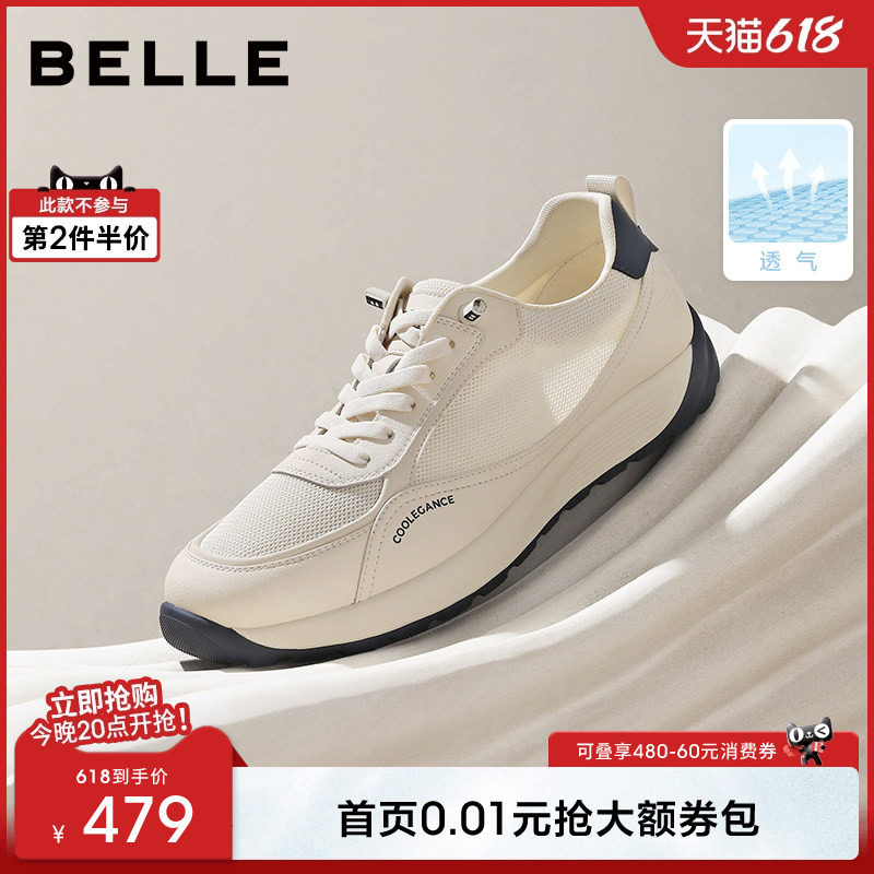 父亲节礼物百丽夏季透气网面小白鞋男新款厚底阿甘德训休闲运动鞋