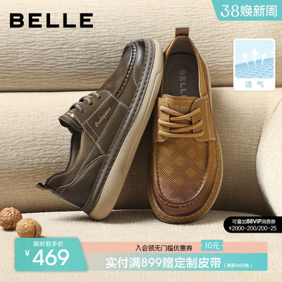 百丽男士工装板鞋软底休闲皮鞋