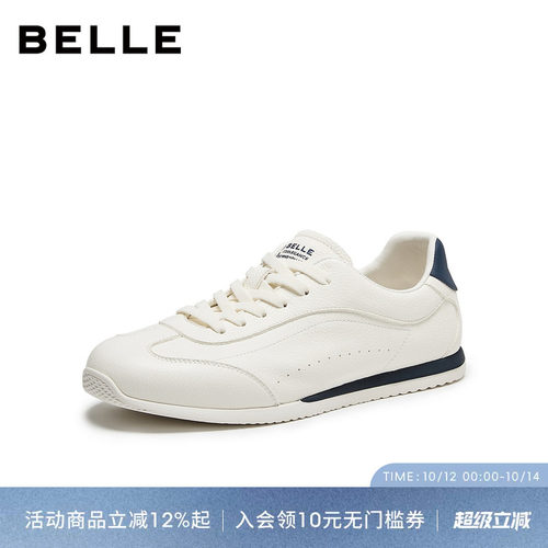 百丽男士小白休闲阿甘德训板鞋子