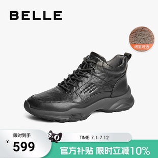 新款 百丽男士 男冬季 休闲跑步健步运动鞋 加绒8PM01DD4 厚底高帮棉鞋