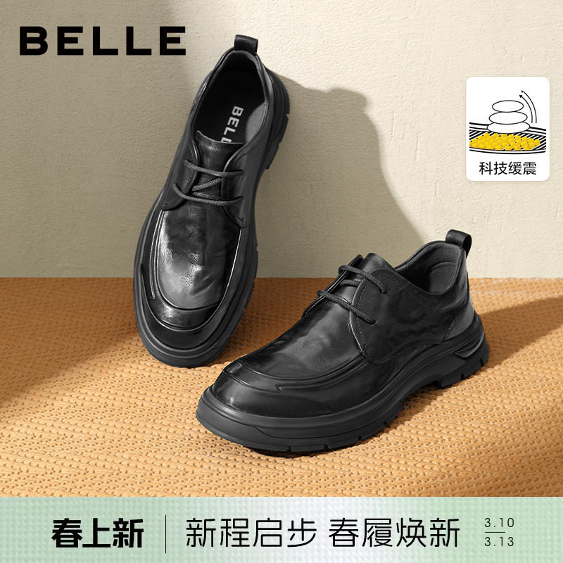 百丽男士缓震软底休闲商务皮鞋男春秋季增高真皮爸爸鞋子8ND01DM4