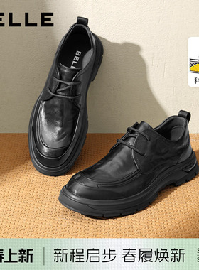 百丽男士缓震软底休闲商务皮鞋男春秋季增高真皮爸爸鞋子8ND01DM4