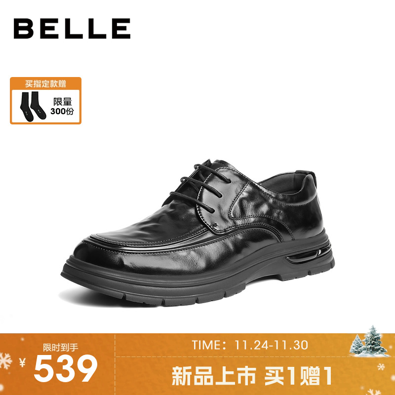 百丽男士厚底增高休闲商务皮鞋男