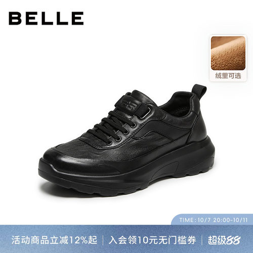 百丽男士厚底增高加绒健步鞋子