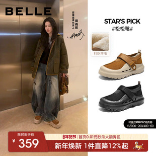 周雨彤同款松松靴百丽男士厚底休闲保暖毛毛鞋棉鞋雪地靴A2245DM5