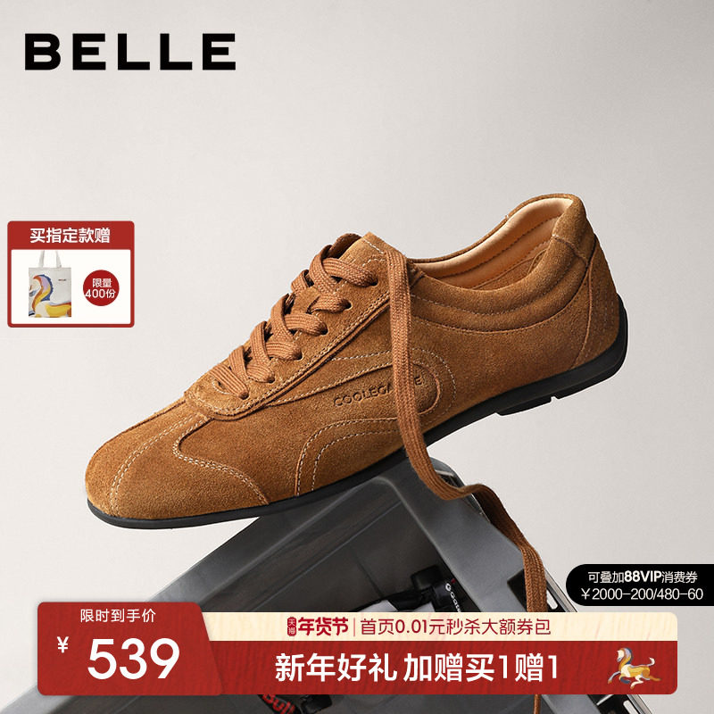 百丽男士复古休闲赛车鞋阿甘德训板鞋男26春季新款牛皮A2303AM6,流行男鞋,德训鞋,淘宝优惠券,粉丝福利购,淘宝优惠卷