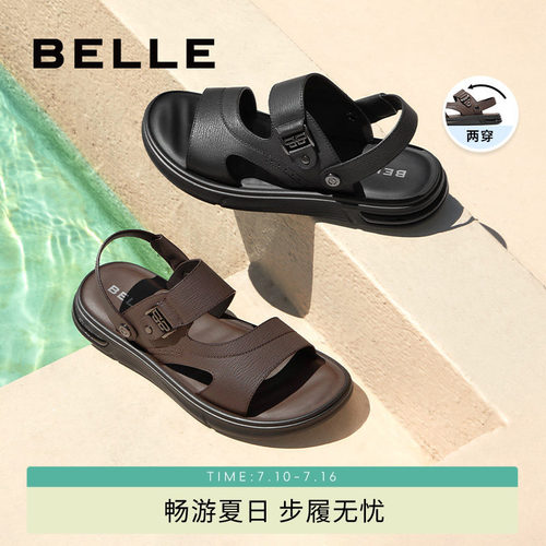 百丽夏季凉拖鞋户外沙滩凉鞋
