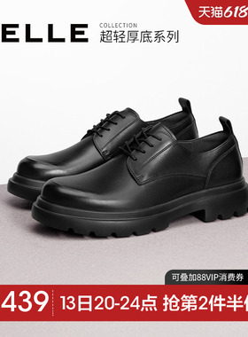 百丽男鞋真皮增高正装休闲皮鞋春秋季新款德比大头皮鞋子D7Y02AM4
