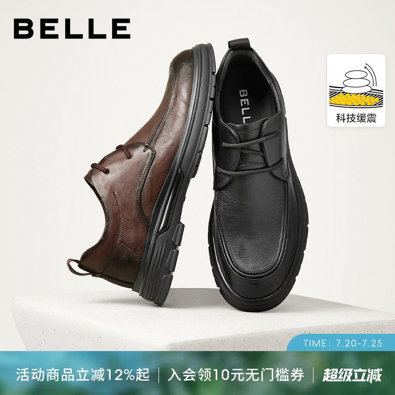 百丽男鞋休闲商务爸爸皮鞋男春夏季新款透气真皮全黑通勤鞋8CF01D