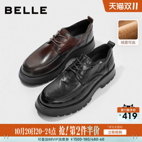 百丽男士休闲商务德比加绒皮鞋