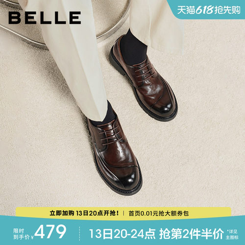 张凌赫同款百丽休闲德比皮鞋男