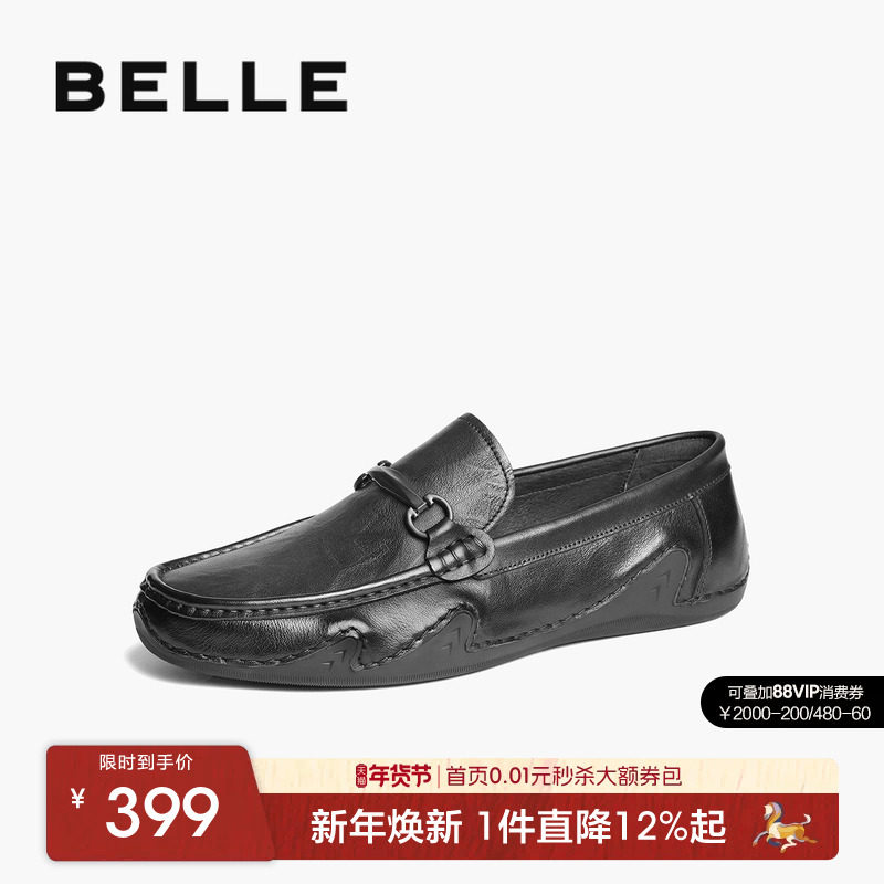 百丽一脚蹬休闲商务皮鞋男鞋子25春季新款套脚豆豆乐福鞋A1818AM5