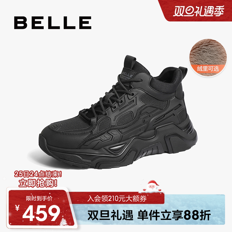 百丽男鞋高帮棉鞋男厚底老爹鞋