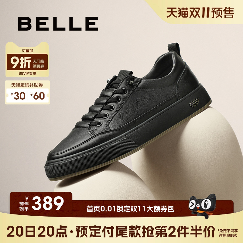 百丽男士厚底小白鞋秋冬季新款