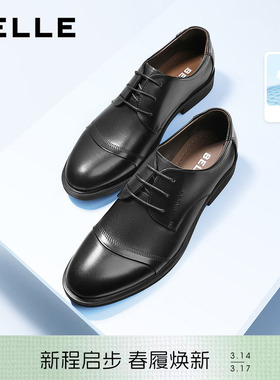 百丽男士三接头德比正装商务皮鞋春夏季透气牛皮厚底新郎鞋3UX01C