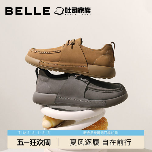 百丽方糖吐司高帮工装鞋