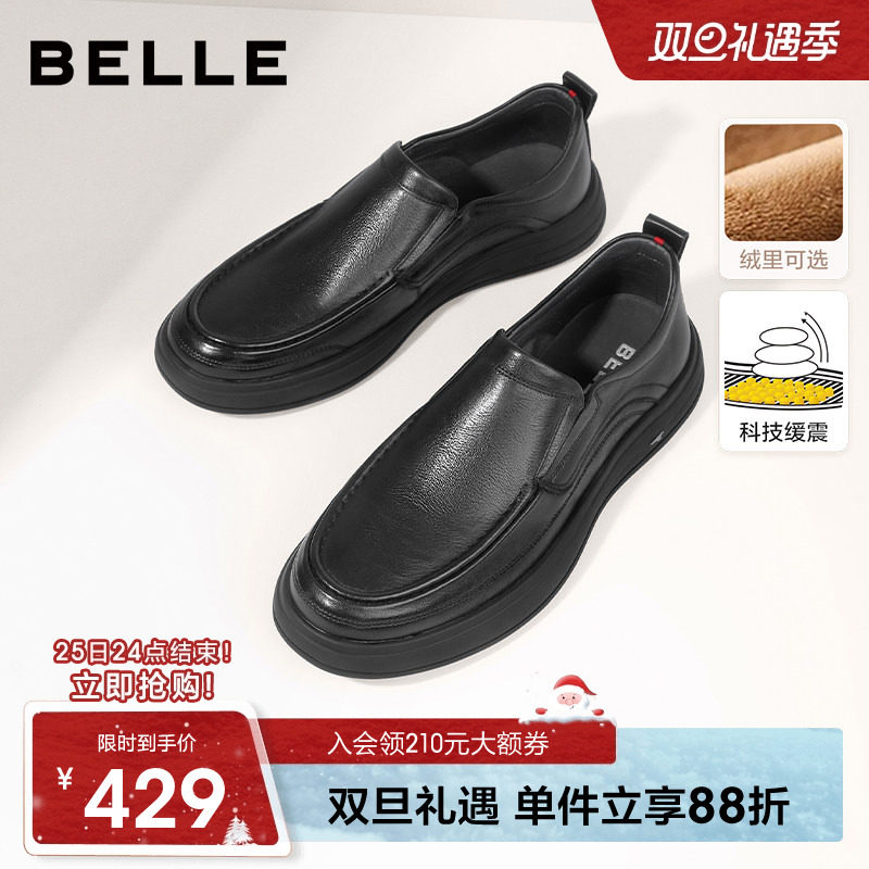 百丽一脚蹬休闲皮鞋商务豆豆鞋