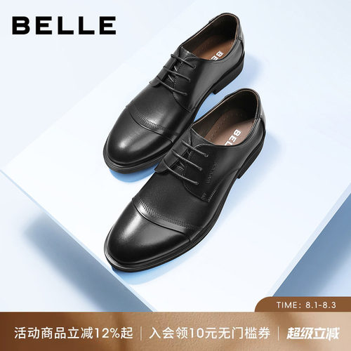 百丽男士三接头德比正装商务皮鞋