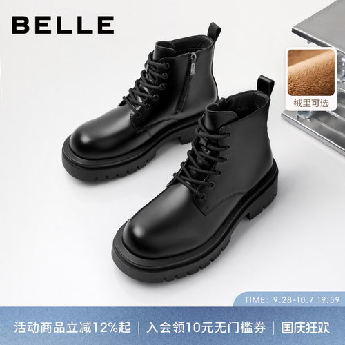 百丽男士休闲高帮加绒马丁靴男