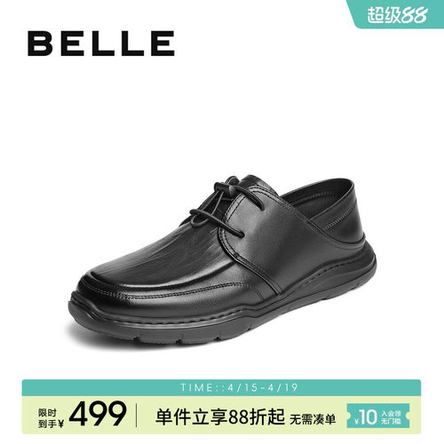 百丽男士厚底休闲商务皮鞋