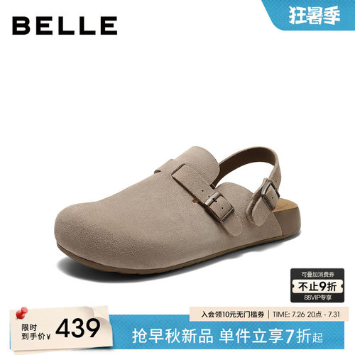 百丽男士一脚蹬休闲两穿勃肯鞋男