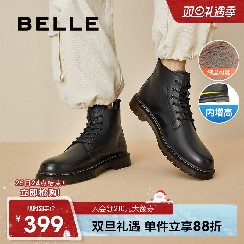 百丽男鞋冬季款真皮马丁靴男厚底增高黑色加绒保暖短靴子92267DD0