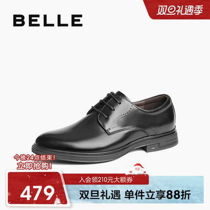 百丽男鞋休闲商务正装皮鞋男2025新款牛皮通勤鞋新郎婚鞋8QB01AM5