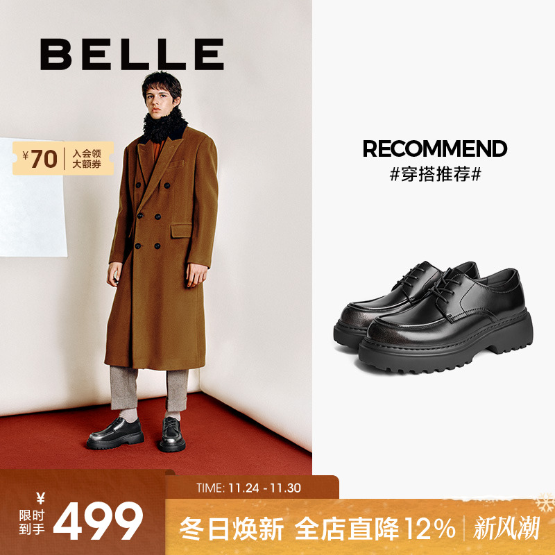 明星同款百丽男鞋休闲商务德比鞋