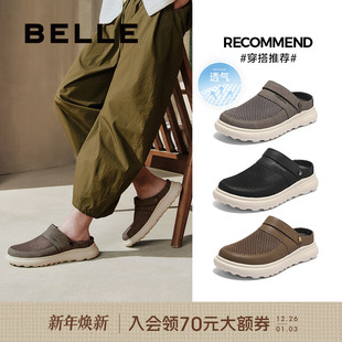 一脚蹬懒人包头凉拖鞋 百丽男士 新款 夏季 A1941BH5 网面透气洞洞鞋