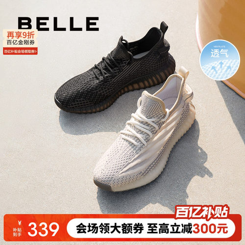 百丽夏季跑步鞋轻盈运动鞋透气