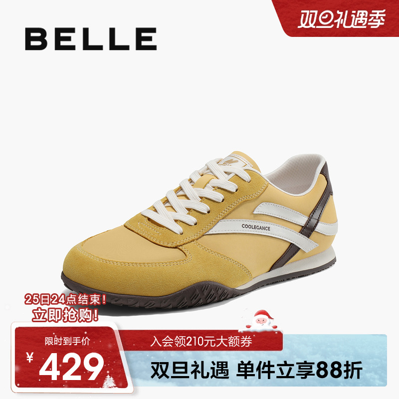 百丽男士休闲运动跑步德训阿甘鞋