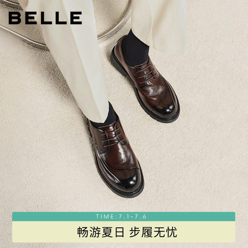 张凌赫同款百丽休闲德比皮鞋男
