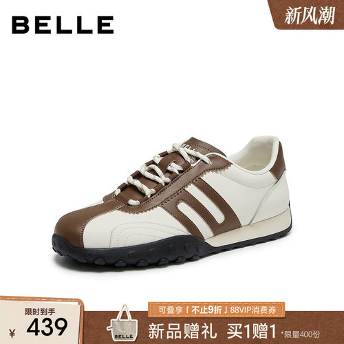 百丽男士复古运动阿甘德训鞋