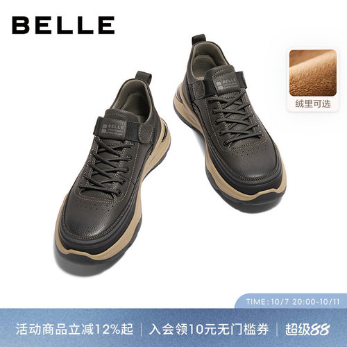 百丽男士厚底休闲工装棉鞋