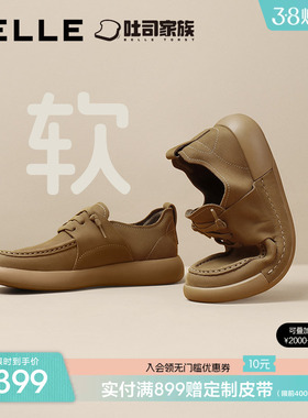 百丽方糖吐司轻便软底休闲皮鞋春秋季勃肯鞋袋鼠工装鞋子8LT01CM4