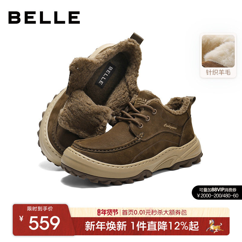 百丽男士高帮休闲保暖工装鞋男2026新款棉鞋厚底增高短靴A2319AD6,流行男鞋,高帮鞋,淘宝优惠券,粉丝福利购,淘宝优惠卷
