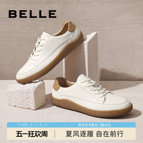 商场同款百丽时尚休闲德训板鞋