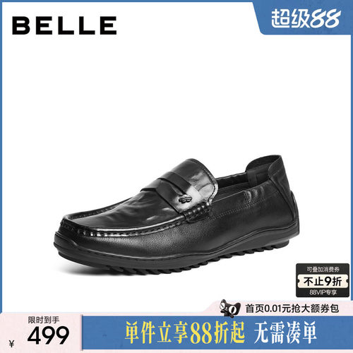 百丽男士一脚蹬休闲乐福豆豆鞋