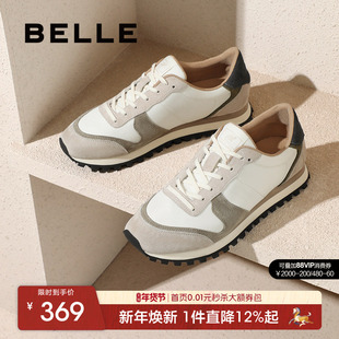 百丽男鞋休闲运动男女春季新款慢跑阿甘德训板鞋厚底增高8QR01AM5