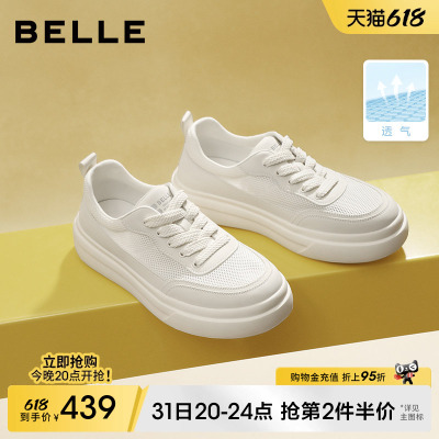百丽男士时尚工装休闲板鞋男
