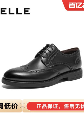 百丽男鞋布洛克正装皮鞋男商务休闲鞋冬季新款新郎结婚鞋8MM01DM4
