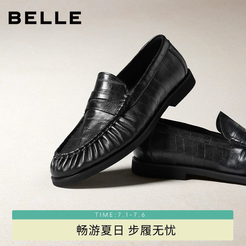 百丽男士一脚蹬休闲皮鞋男