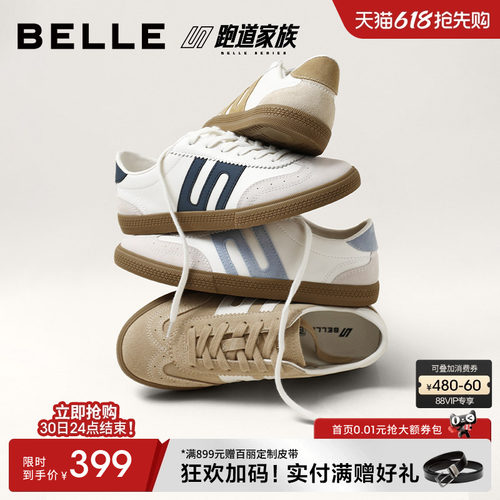 百丽休闲运动跑步阿甘德训板鞋