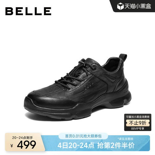 百丽厚底增高全黑商务运动鞋