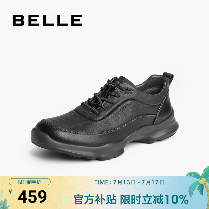 百丽男鞋厚底休闲商务皮鞋春夏季新款黑色轻便运动健步鞋8HN01AM4