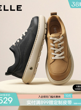 百丽男士软底复古休闲工装板鞋子26春季新款牛皮厚底增高8YH01AM6