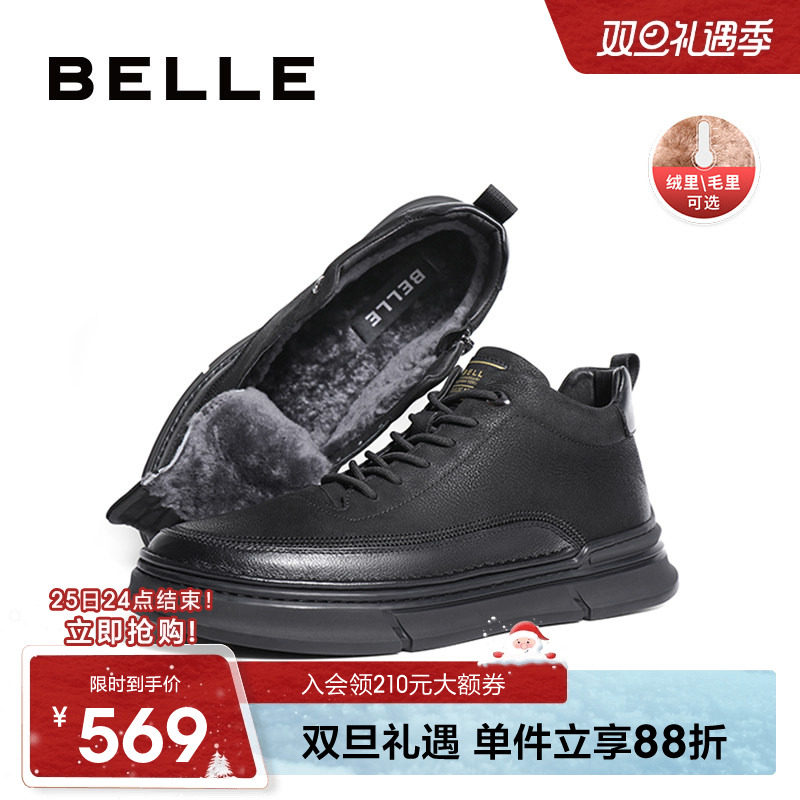 帮板男鞋百丽保暖休闲