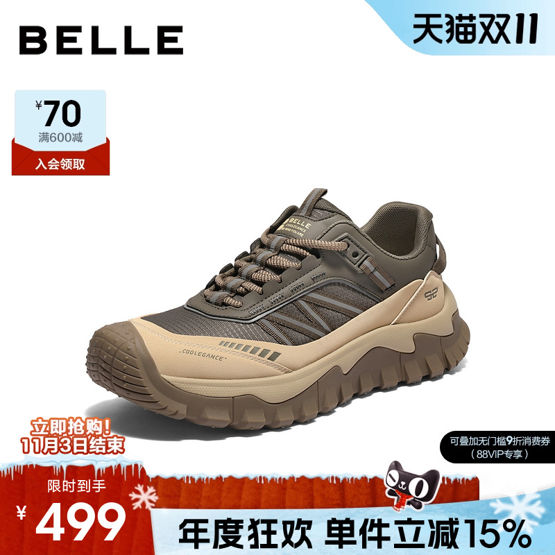 百丽男士厚底增高休闲运动登山鞋